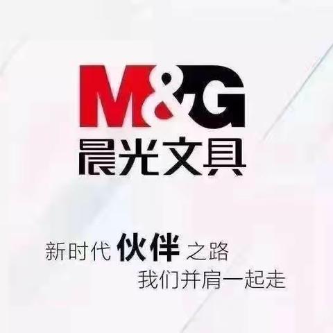 定州信誉楼四楼玩具文具城开学季，经过几个月的网课学习，终于等来了开学，你准备好了吗？