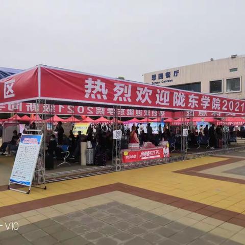 建行服务进校园  温情助力开学季 ——庆阳分行开展陇东学院“校园行”活动