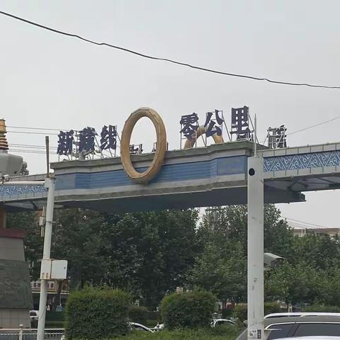 关于南疆的执念