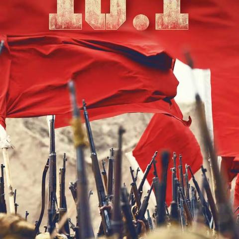 “致敬最可爱的人”党史学习教育系列活动