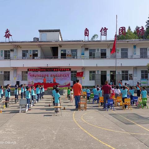 经典浸润诗意童年 书香点亮精彩人生——黄桂教学点2023年庆“六一”暨首届书香节活动