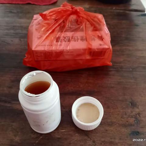 一小瓶药酒的故事情怀