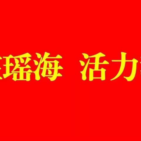 防溺水从身边的一点一滴做起