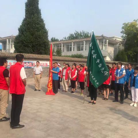 喜迎盛会争当先锋---香水园街道总工会开展职工健步走活动