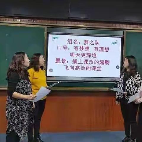 【党建引领+美善课程】学习新课标 提升业务水平