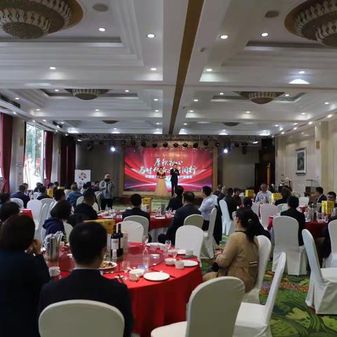 莱芜分行成功举办“厚积初心   与时代奋进者同行”高端客户答谢活动