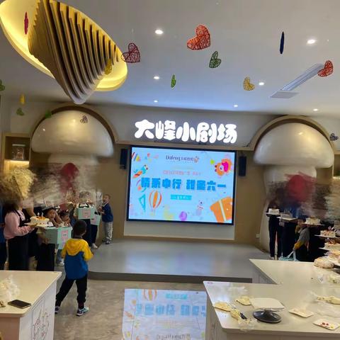 莱芜分行“情系中行 甜蜜六一”高端客户答谢活动