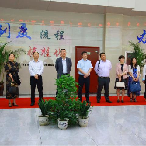 总行刘敏总经理、省行王魏副行长赴莱芜分行开展调研工作