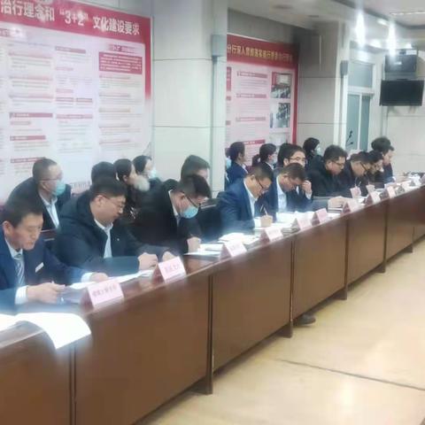 中国银行莱芜分行成功举办“开门红”财私业务推动会