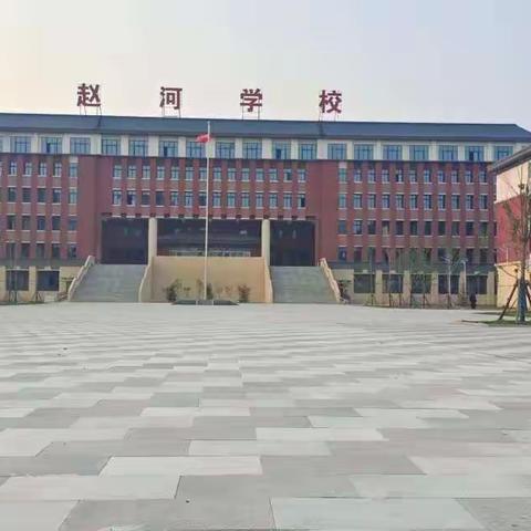 “疫情当前，学会自律”主题班会