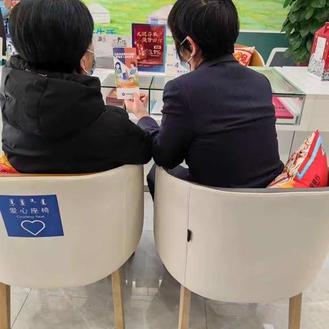 建行包头邻圃路支行一月消保宣传