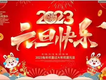 秋茂物业｜2022年十二月工作服务简报