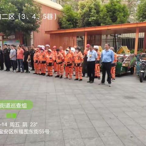 福围社区下沙南三区集中整治行动