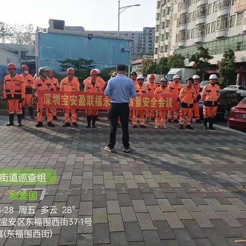 中心南片区工作日报