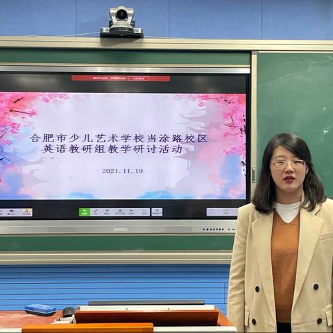 【荟萃艺堂】落实“双减”求实效———绘本在英语教学中的运用和探究