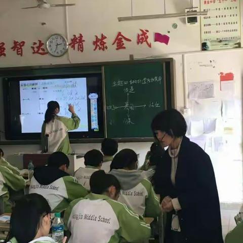 2016—2017学年度下学期经济开发区初中生物第一次教研活动 ——探讨如何提高九年级课堂复习效率