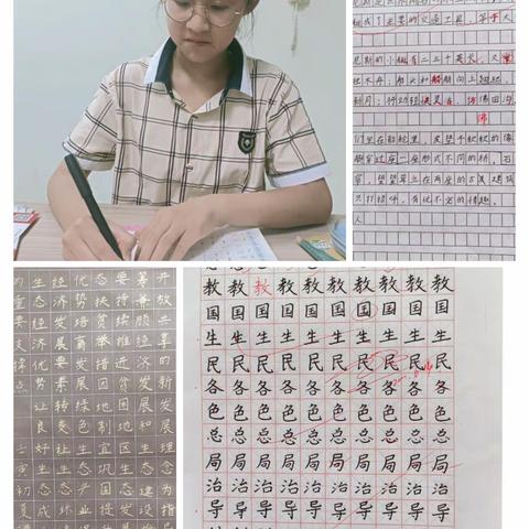 兰庭书院：学生阶段性学习总结