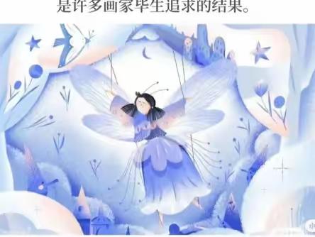 童心筑梦，稚笔生花——金华小学中段美术社团