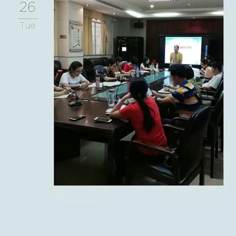 静水深流 光而不耀——2018高考语文阅卷交流会