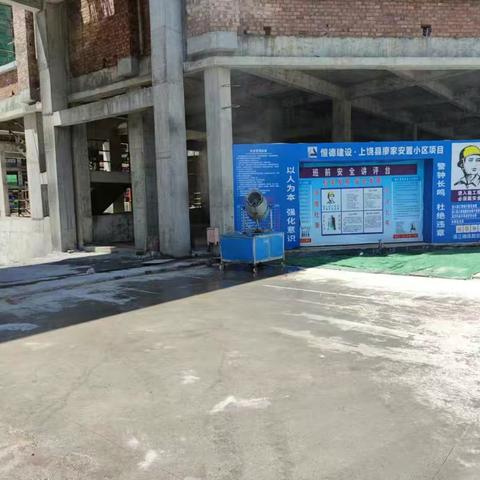 【工作日报】廖家安置小区项目监理办 （7月2日天气:晴)