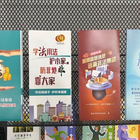 临汾银苑东大街支行开展金融知识万里行活动