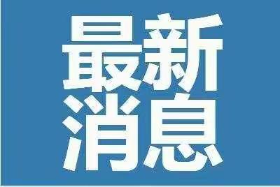 全国各城市疫情达峰进度条感染高峰时间表最新