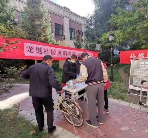 【安全东升】东升镇全力开展废旧自行车置换活动