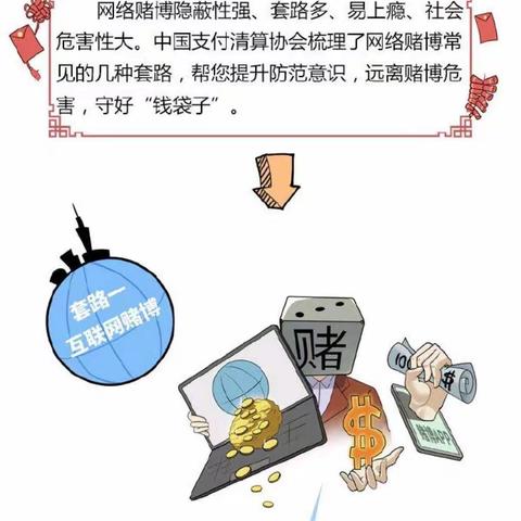 打击电信诈骗，我们在行动！