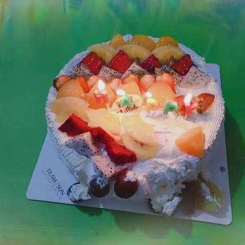 快乐的生日party