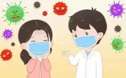 幸福娃幼儿园清明小长假安全教育告家长书