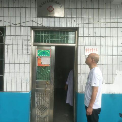 市卫健委第二健康扶贫督导组到永兴镇进行督导检查工作