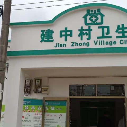 海口市卫健委第二健康扶贫工作组深入永兴镇进行健康督导工作