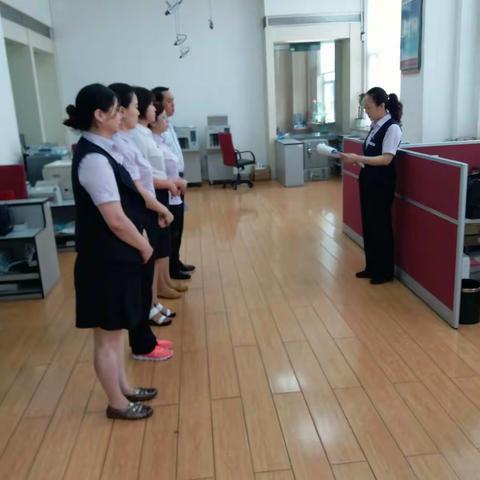 红旗路支行学习内控50条——营造"比学赶超"新氛围