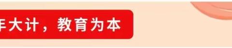 科学爱耳护耳，实现主动健康——沾化区黄升镇实验学校爱耳日主题教育活动