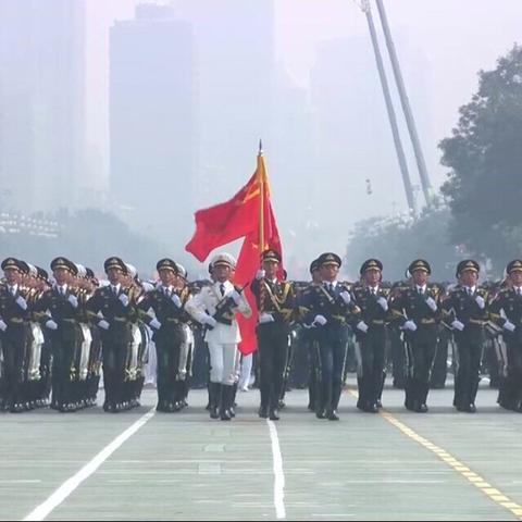 雄关漫道真如铁，而今迈步从头越—观国庆节阅兵有感