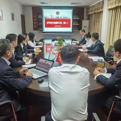 合规为本，内控优先，工商银行乐平支行全力推进内控合规“价值提升年”活动走深走实