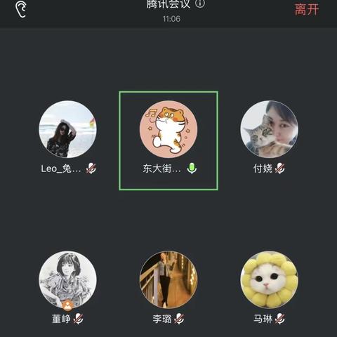 深刻领悟党的二十大精神，走好新的赶考之路——曹志惠副行长在东大街支行开展党的二十大精神线上宣讲