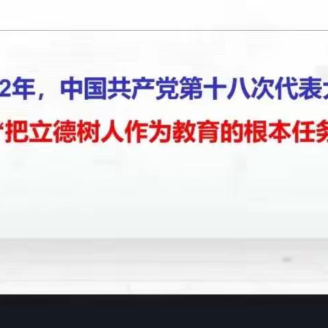 【武秀峰】暑期特训营第一讲学习感悟  ——重新定义班主任工作