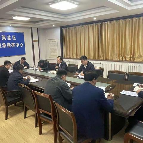 方下街道召开提升群众满意度工作安排部署会