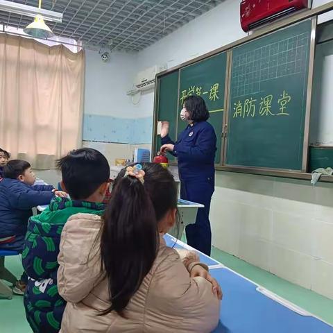 一禾欣欣幼儿园/一禾幼小衔接焦西校区2023年2月9日消防知识讲堂与演练