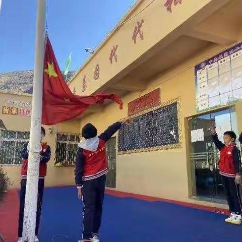 中国工农红军黄新廷红军小学的美篇