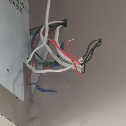 武东店“今冬明春”安全检查问题图片整改