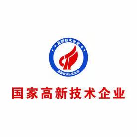 高新技术企业研究开发费用