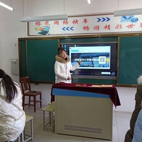 西平县师灵小学“大学习，大练兵，大提升”活动之数字教材培训