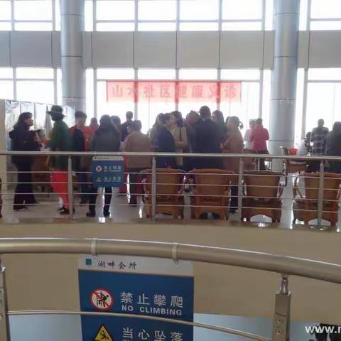 义诊进社区.温暖入民心