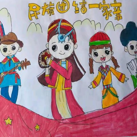 以笔绘心、以画传情，后河镇大庙学校“民族团结一家亲”绘画作品展来啦！