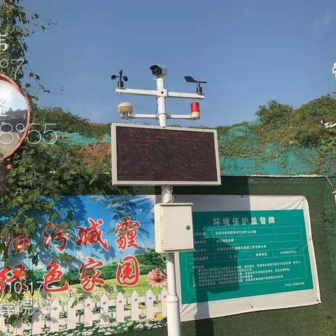 常宁扬尘治理巡查办日常巡查工作简报（10.17）