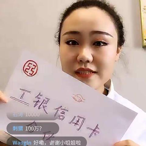 工商银行新源支行积极开展信用卡拓户工作