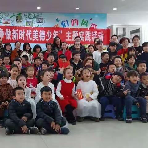 【播撒爱心，成就未来】——路南实小一五班送温暖主题实践活动（走进儿童福利院）