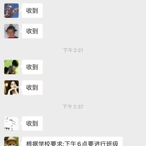家校携手    共育未来